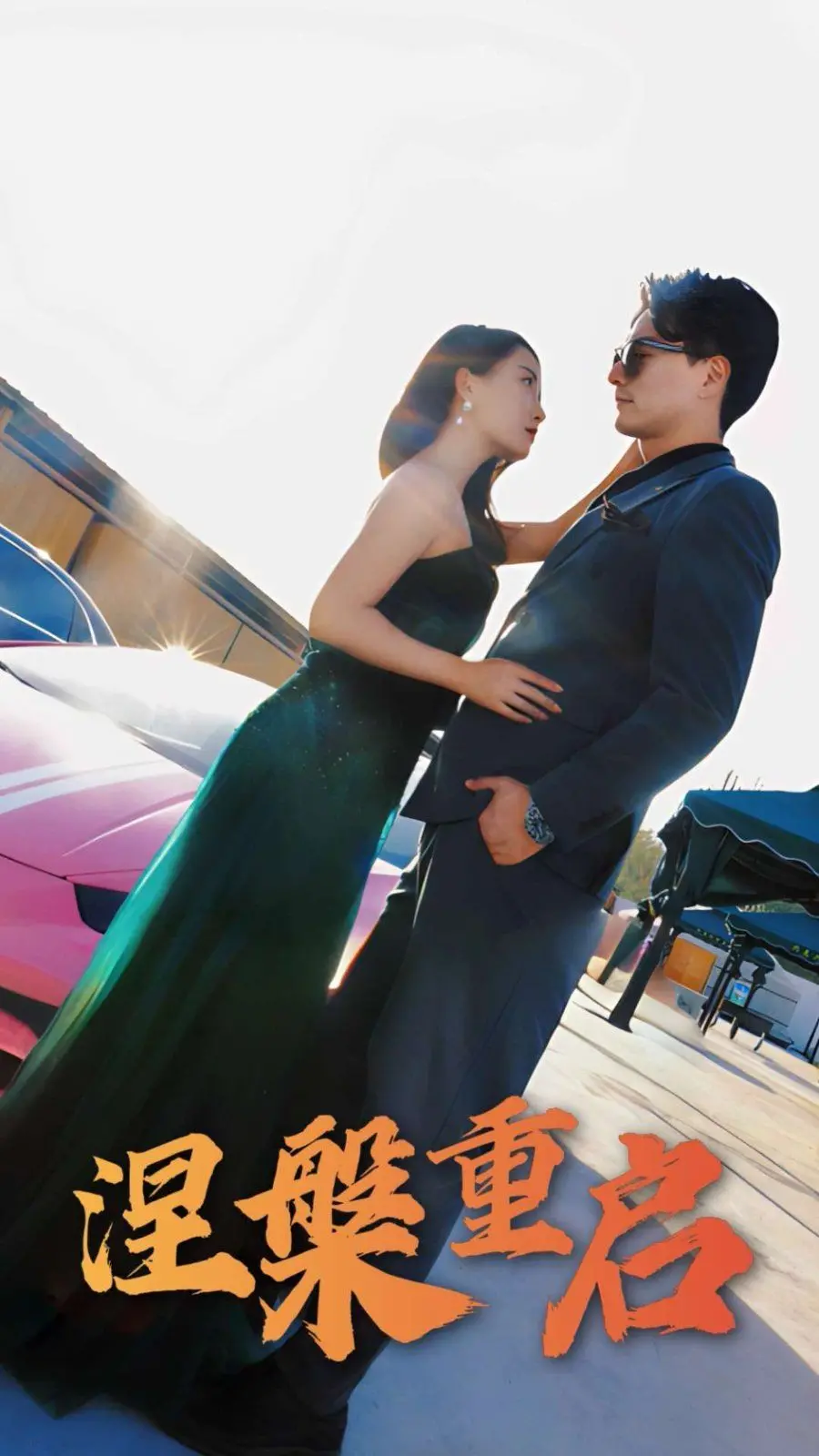 《涅槃重启》影评：打破命运轮回，看主角如何逆天改命，燃爆肾上腺！