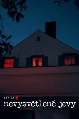 《无解谜团》深度影评：烧脑悬疑背后的人性挣扎与救赎，结局反转意料之外！