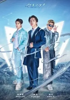 原子少年第二季：超级英雄的成长与冒险，揭秘超能力世界的惊险与情感纠葛