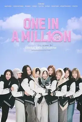 《ONE IN A MILL10N TWICE : ONE IN A MILLION》：一场关于命运的非洲史诗，在拉各斯街头绽放的惊世奇遇！