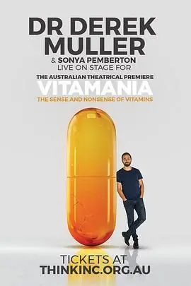 《维生素狂热》：当健康变成疯狂，生命是否还能找回平衡？探讨生存困境与人性挣扎！