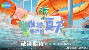 《噗通扑通的夏天》：夏日限定的纯真爱恋，少年心事随海风轻扬