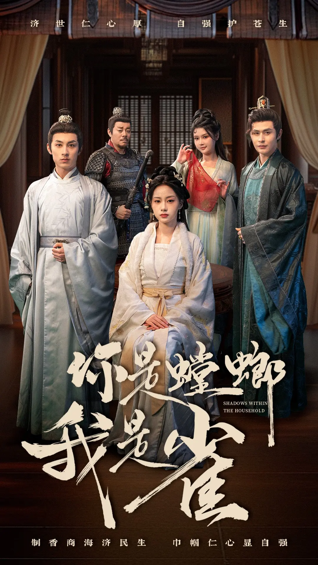 《你是螳螂我是雀》：国产悬疑惊悚新高度？当爱与罪的界限模糊，一场致命的猫鼠游戏就此展开